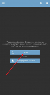 gallery/screenshot_20201009-132947_ottplayer
