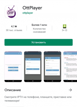 gallery/screenshot_20201013-125436_google play store
