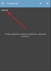gallery/screenshot_20201009-133517_ottplayer
