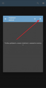 gallery/screenshot_20201013-132708_ottplayer