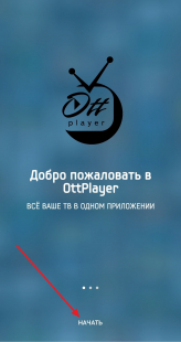 gallery/screenshot_20201013-130051_ottplayer